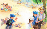《哪夏，綠海龜再來？》｜《哪夏，綠海龜再來？》